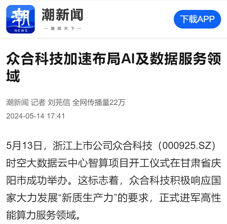 微信图片_20240517103631.png